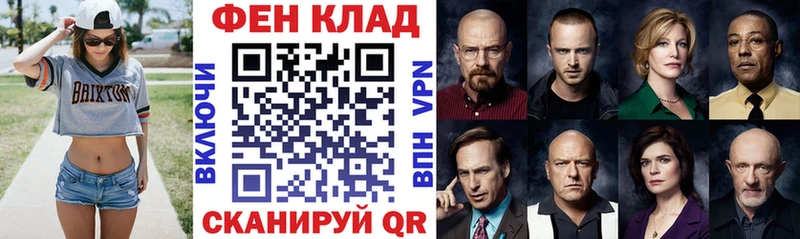АМФ Розовый Ялуторовск