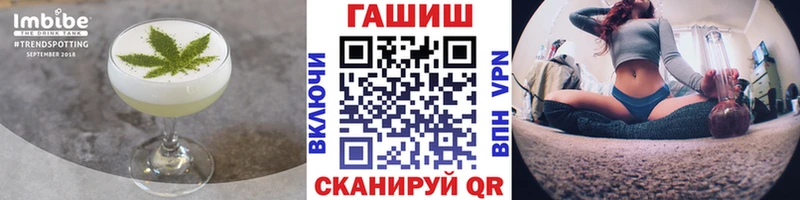 что такое   МЕГА сайт  Canna-Cookies конопля  Ялуторовск 