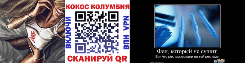 ссылка на мегу ONION  Ялуторовск  Cocaine 99% 