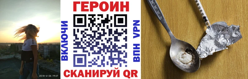 ГЕРОИН афганец  Ялуторовск 