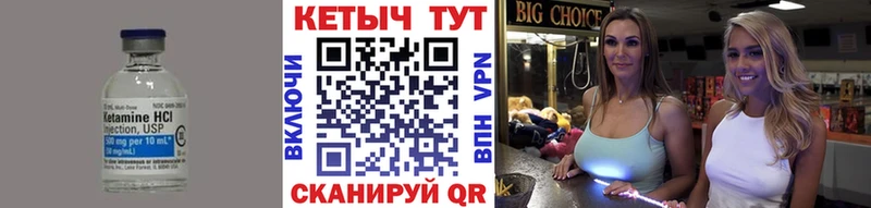 КЕТАМИН VHQ  Ялуторовск 