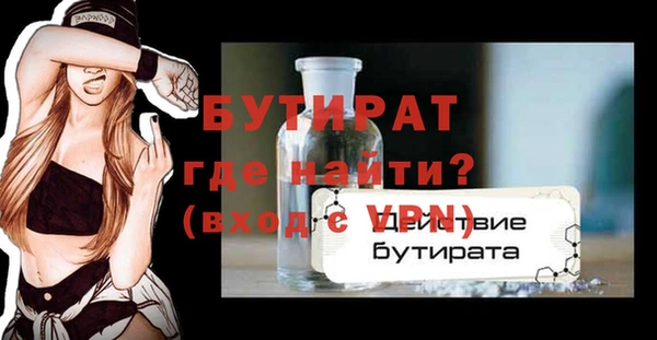 прущий лед Остров