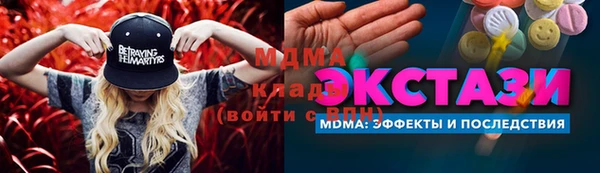 прущий лед Остров