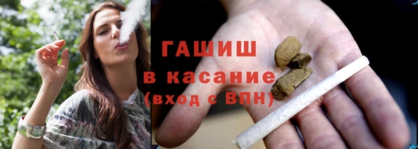 гашишное масло Осинники