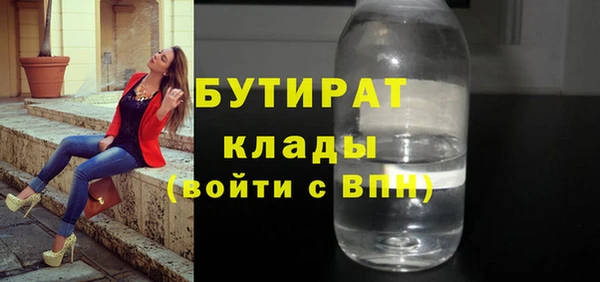 мескалин Аксай