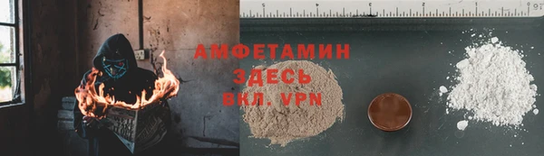прущий лед Осташков