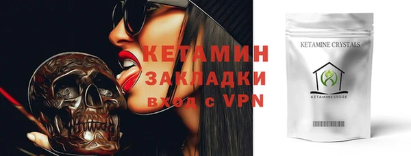 прущий лед Осташков