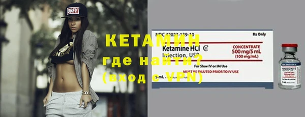 прущий лед Осташков