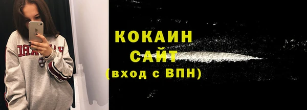 прущий лед Остров