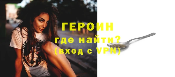 гашишное масло Осинники