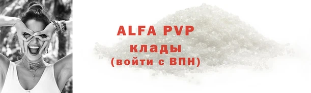 гашишное масло Осинники