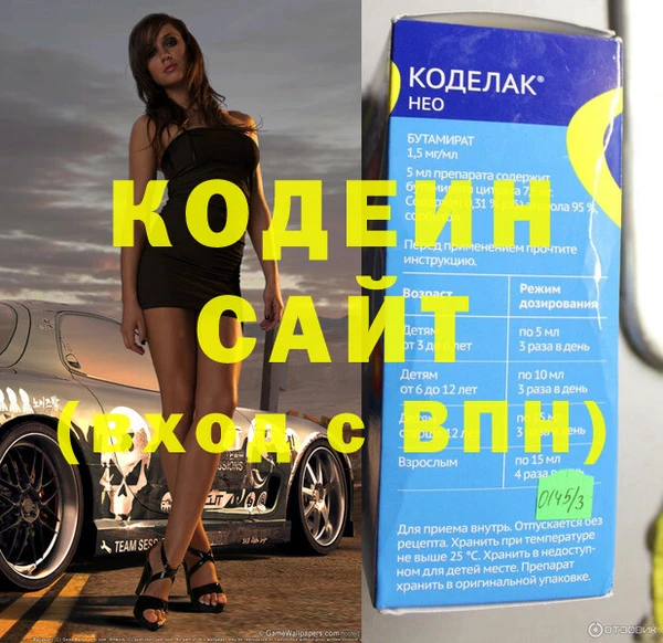 гашишное масло Осинники