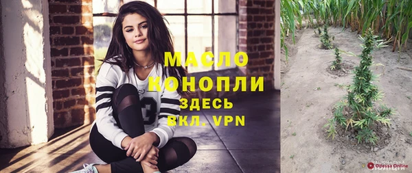 гашишное масло Осинники