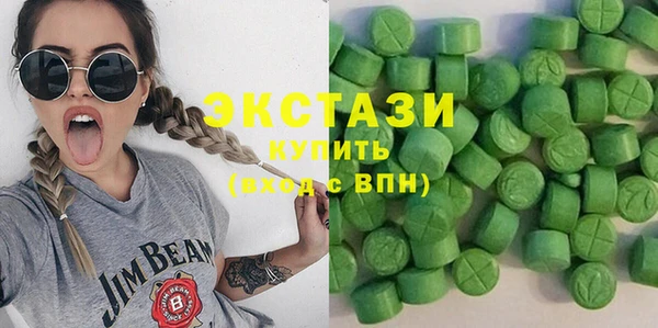 гашишное масло Осинники