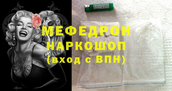 прущий лед Остров