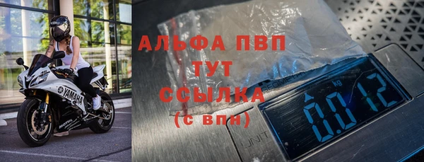 гашишное масло Осинники