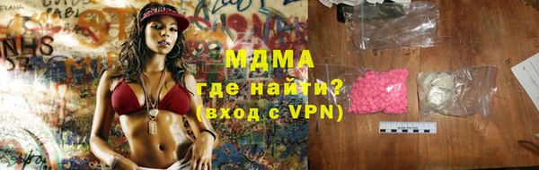 прущий лед Осташков