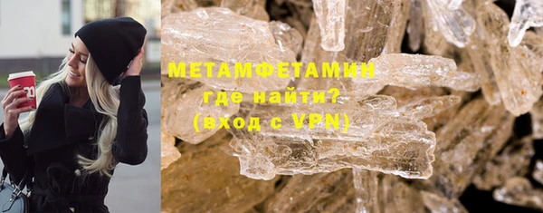 гашишное масло Осинники