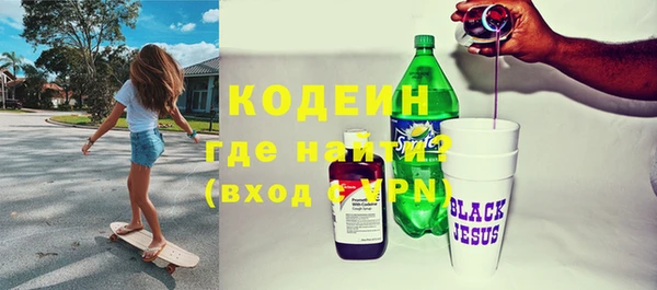 гашишное масло Осинники