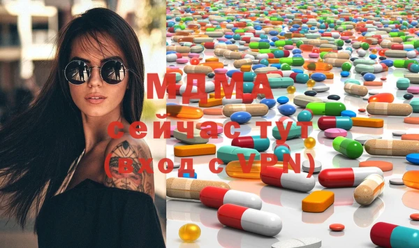 гашишное масло Осинники