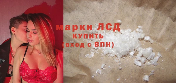 прущий лед Остров