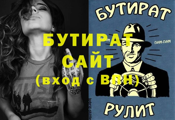 прущий лед Осташков