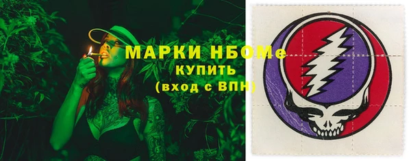 гашишное масло Осинники