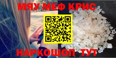 а пвп мука Наро-Фоминск