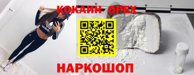 а пвп мука Наро-Фоминск