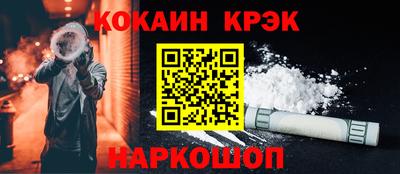 круглые Новокубанск