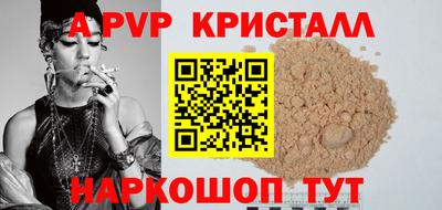 ALPHA PVP Нальчик