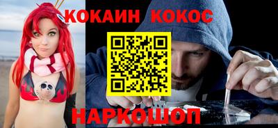 меф Новозыбков