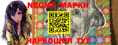 меф Новозыбков