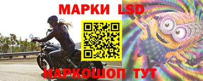 меф Новозыбков