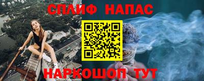 меф Новозыбков