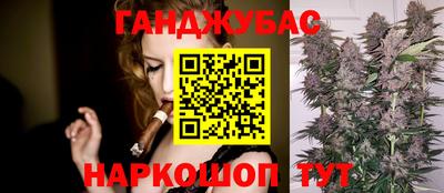 круглые Новокубанск