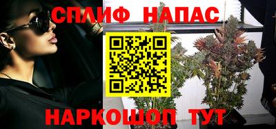 меф Новозыбков