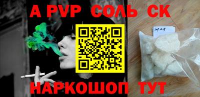 МДМА Новодвинск