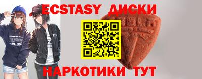 меф Новозыбков