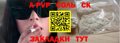 круглые Новокубанск
