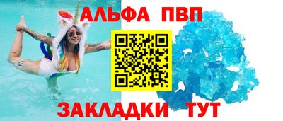 круглые Новокубанск