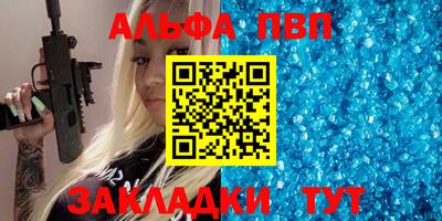 меф Новозыбков