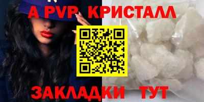 круглые Новокубанск