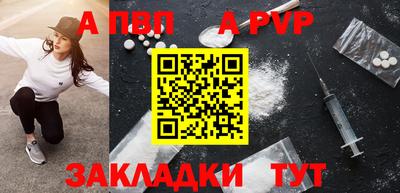 МДМА Новодвинск