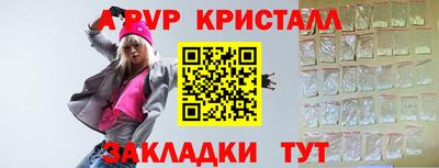 ALPHA PVP Нальчик