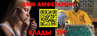 меф Новозыбков