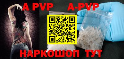ALPHA PVP Нальчик