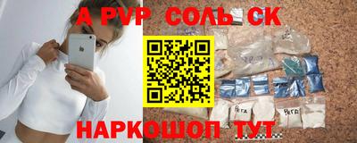 круглые Новокубанск