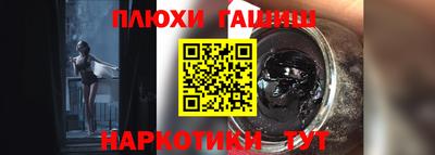 а пвп мука Наро-Фоминск