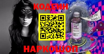 меф Новозыбков